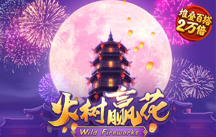 8868体育官方APP下载安装截图1
