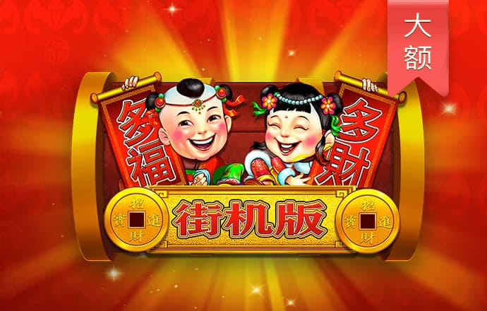 绿色版888集团welcome