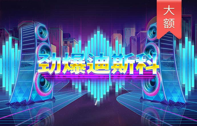 饥饿鲨:进化