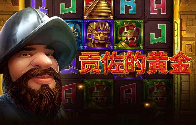 amjs澳金沙门线路首页